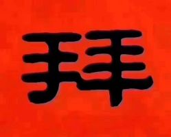 -大唐朝汽车租赁有限公司