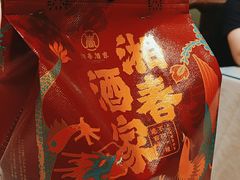 -湘春酒家·1989(国金中心店)
