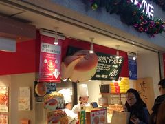 -瑞可爷爷的店(难波本店)