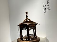 -恭王府博物馆