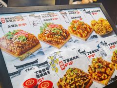 -周小亮丁家坡洋芋(全国总店)