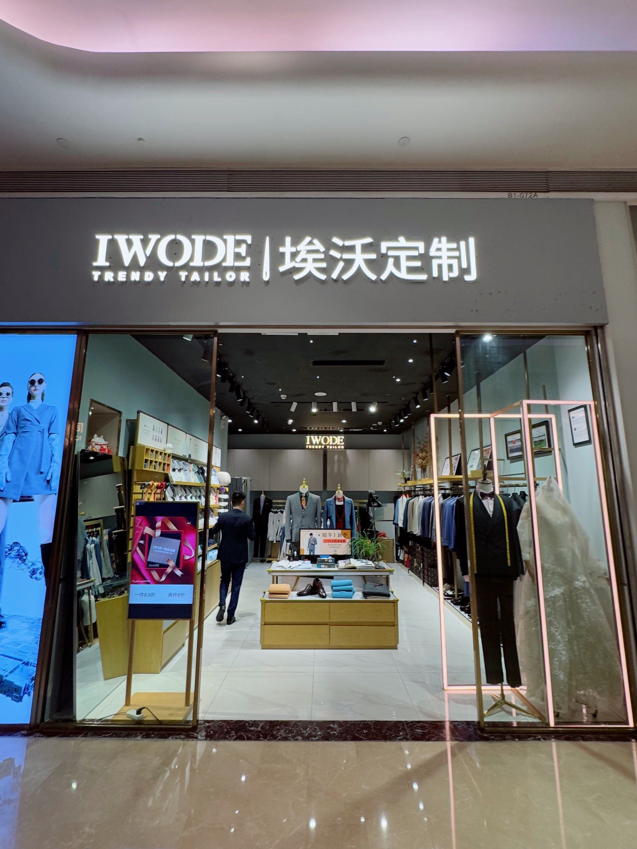 在深圳!西装定制首选这家店‼️