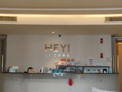 -和伊母婴护理中心·全套房(金山店)