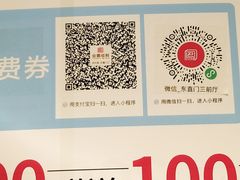 -金凤成祥(东直门现烤面包店)