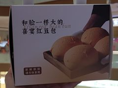 -喜宴又一村·粤菜·茶点·海鲜(壹方天地店)