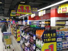 -物美超市(三里河店)