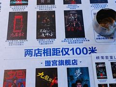 -棂笼·深度沉浸密室(武汉旗舰店)