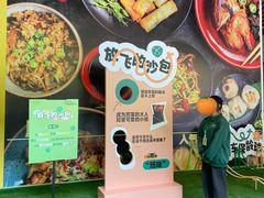 -瑞虹新天地月亮湾