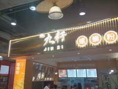 -CITY MART城市集市(中庚漫游城店)