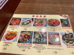-曼谷食堂·泰国家庭料理(丹桂路店)