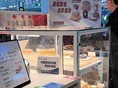 -Tims天好咖啡·贝果(成都东站捷枫店)