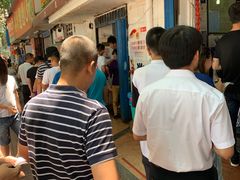 等位区-秦镇史玉林凉皮(翡丽城店)
