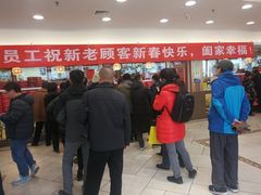 -芦庄子桂顺斋(和平路总店)
