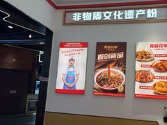 -见味花甲(福田coco park店)