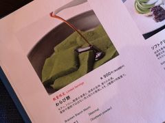 -中村藤吉(平等院店 )