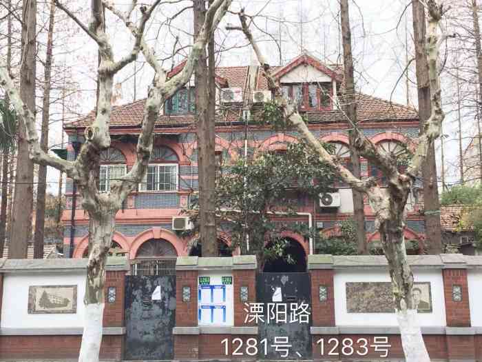 溧阳路经典老洋房-"溧阳路上有许多红砖红瓦的西式花园老洋房,.