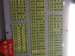 -玉华饮食店(茅台路店)