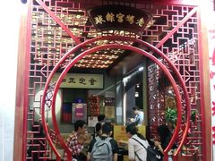 -老妈宫粽球