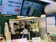 -仙雨林·奶茶鲜果茶(书院巷店)