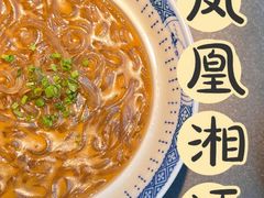 -凤凰湘语·平价海鲜餐厅(浦东旗舰店)