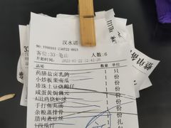 -汉水谣·江景餐厅(江滩店)