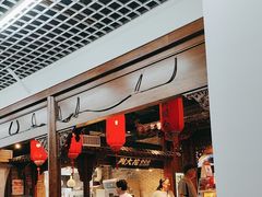 -新兴园饺子馆(河南街店)