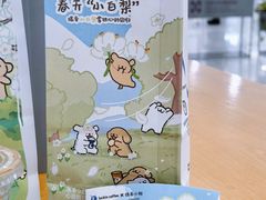 -瑞幸咖啡(深圳宝安机场国内到达厅店)