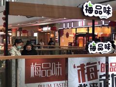 -万达广场(龙湖店)
