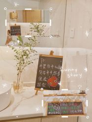 -FUMEIHUI·科技美肤·美体SPA