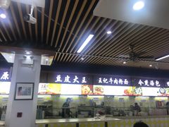 门面-户部巷小吃(中商徐东平价广场店)