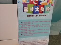 -嘉杰国际广场