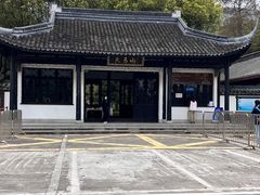 -上海佘山国家森林公园天马山园