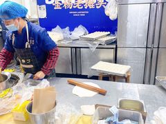 -金杨老摊头蛋饼(金口路店)