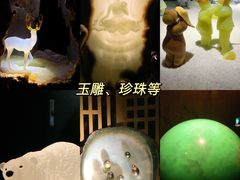 -深圳珠宝博物馆