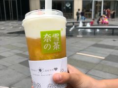 -奈雪的茶(杭州万象城PRO店)
