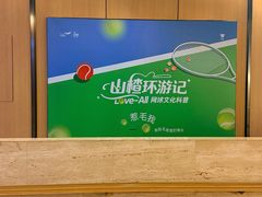-凤凰汇购物中心