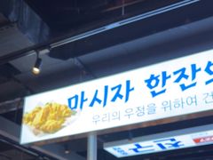 -喜井无限自助烤肉公司(石厦店)