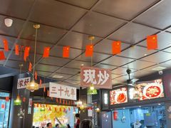 -阿大排档(长春这有山店)