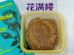 -HappyMiss花满楼·鲜花饼·鲜花茶·伴手礼(上海环球港店)