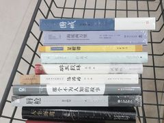 -新华书店(学府大道店)