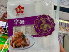 -麦德龙(湖里店)