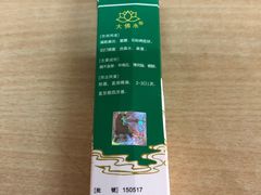 -龙城大药房