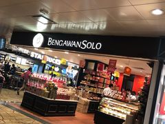-Bengawan Solo(Changi Airport Terminal 2)