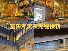 -济南恒隆广场