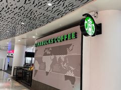 -星巴克(海口美兰机场分店)