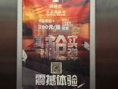 -真枪会射击俱乐部(河西中央公园店)