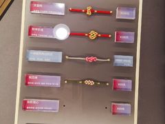 -结绳记(国瑞店)