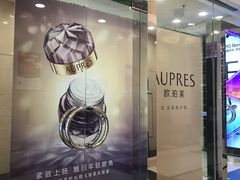 -上海置地广场(南京东路店)