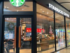 -星巴克(西安旺座现代城店)