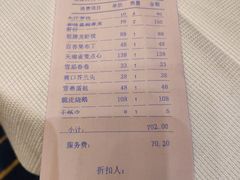 -天瑞轩·粤菜餐厅